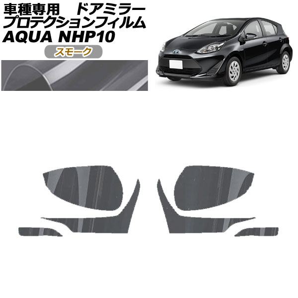 ץƥե ɥߥ顼 ȥ西  NHP10 2011ǯ122021ǯ06 ⡼ 1å() AP-PF0125-SM01