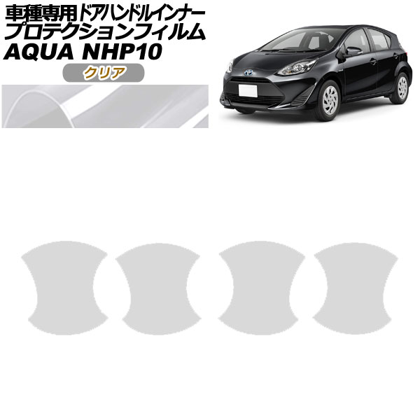 ץƥե ɥϥɥ륤ʡ ȥ西  NHP10 2011ǯ122021ǯ06 ꥢ 1å(4) AP-PF0126-CL01