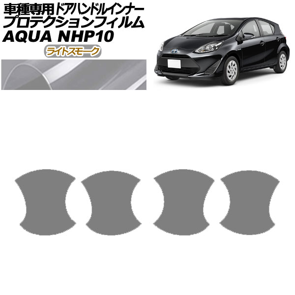 ץƥե ɥϥɥ륤ʡ ȥ西  NHP10 2011ǯ122021ǯ06 饤ȥ⡼ 1å(4) AP-PF0126-LSM01
