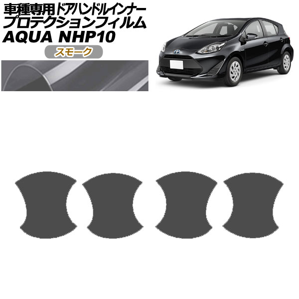 ץƥե ɥϥɥ륤ʡ ȥ西  NHP10 2011ǯ122021ǯ06 ⡼ 1å(4) AP-PF0126-SM01