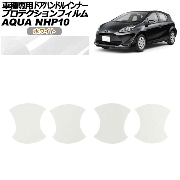 ץƥե ɥϥɥ륤ʡ ȥ西  NHP10 2011ǯ122021ǯ06 ۥ磻 1å(4) AP-PF0126-WH01