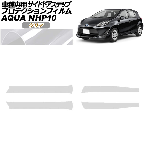 ץƥե ɥɥƥå ȥ西  NHP10 2011ǯ122021ǯ06 ꥢ 1å(4) AP-PF0127-CL01