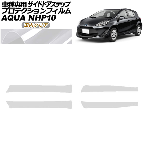ץƥե ɥɥƥå ȥ西  NHP10 2011ǯ122021ǯ06 ⥯ꥢ 1å(4) AP-PF0127-CL02