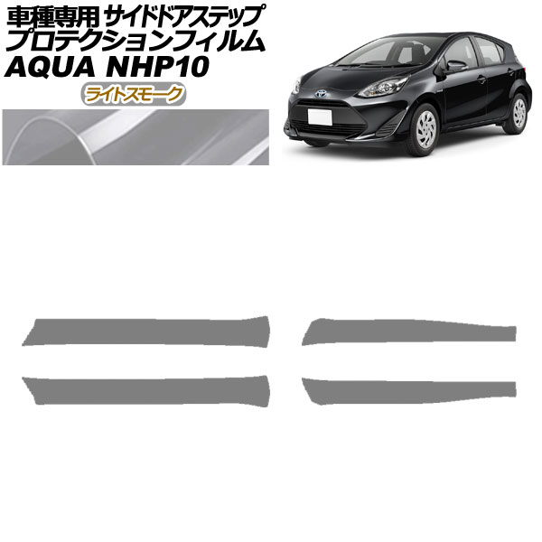 ץƥե ɥɥƥå ȥ西  NHP10 2011ǯ122021ǯ06 饤ȥ⡼ 1å(4) AP-PF0127-LSM01