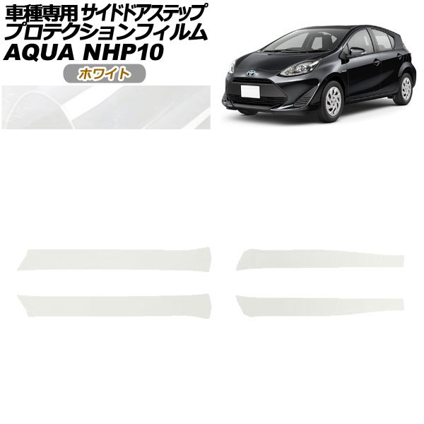 ץƥե ɥɥƥå ȥ西  NHP10 2011ǯ122021ǯ06 ۥ磻 1å(4) AP-PF0127-WH01