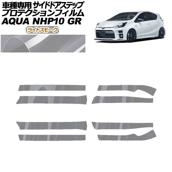 ץƥե ɥɥƥå ȥ西  NHP10 GR 2018ǯ042021ǯ06 饤ȥ⡼ 1å(8) AP-PF0128-LSM01