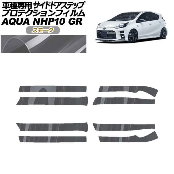 ץƥե ɥɥƥå ȥ西  NHP10 GR 2018ǯ042021ǯ06 ⡼ 1å(8) AP-PF0128-SM01
