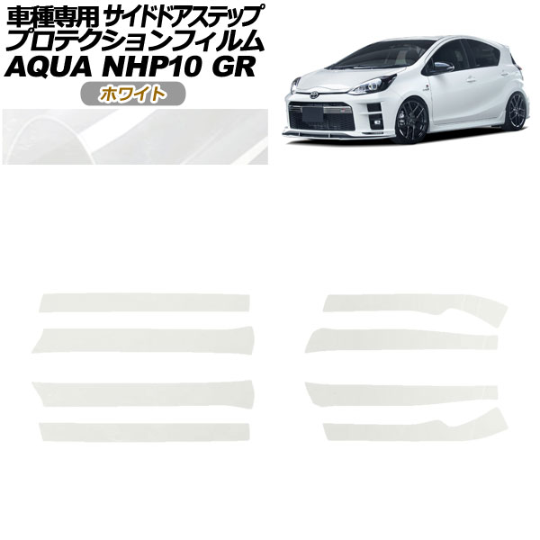 ץƥե ɥɥƥå ȥ西  NHP10 GR 2018ǯ042021ǯ06 ۥ磻 1å(8) AP-PF0128-WH01