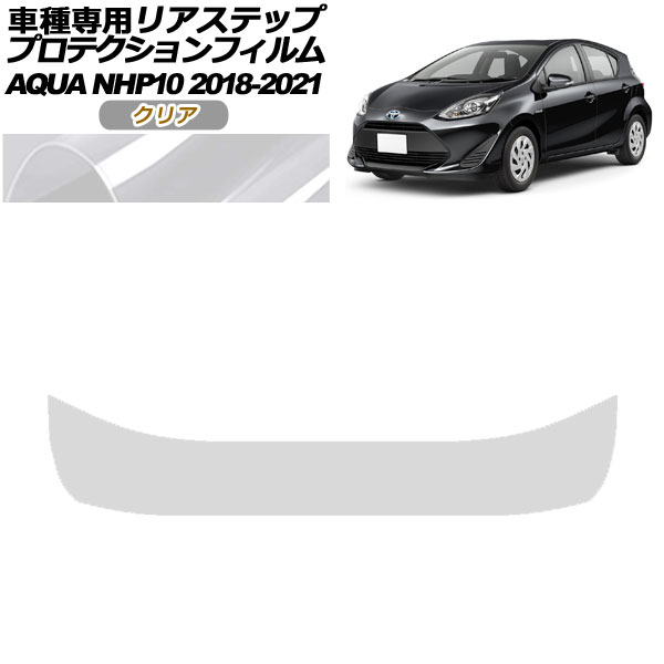ץƥե ꥢƥå ȥ西  NHP10 2018ǯ042021ǯ06 ꥢ AP-PF0129-CL01