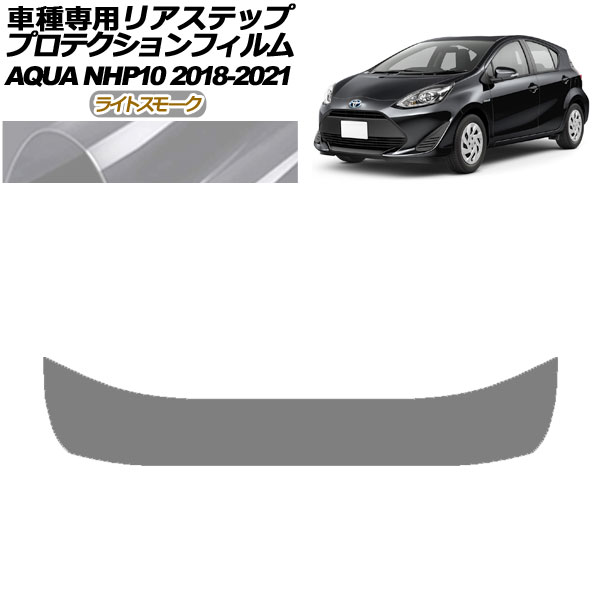 ץƥե ꥢƥå ȥ西  NHP10 2018ǯ042021ǯ06 饤ȥ⡼ AP-PF0129-LSM01