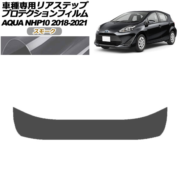 ץƥե ꥢƥå ȥ西  NHP10 2018ǯ042021ǯ06 ⡼ AP-PF0129-SM01