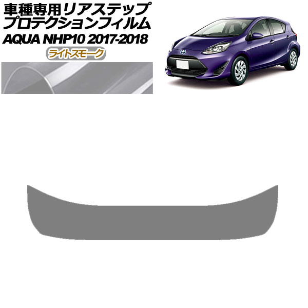 ץƥե ꥢƥå ȥ西  NHP10 2017ǯ072018ǯ03 饤ȥ⡼ AP-PF0130-LSM01