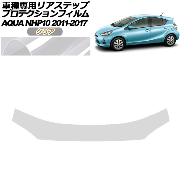 ץƥե ꥢƥå ȥ西  NHP10 2011ǯ122017ǯ06 ꥢ AP-PF0131-CL01