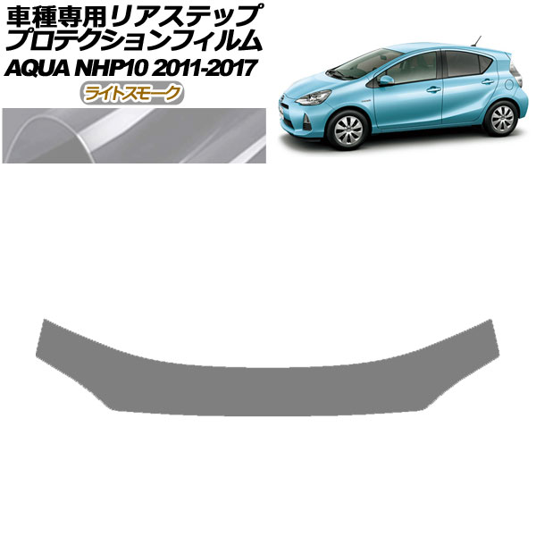 ץƥե ꥢƥå ȥ西  NHP10 2011ǯ122017ǯ06 饤ȥ⡼ AP-PF0131-LSM01