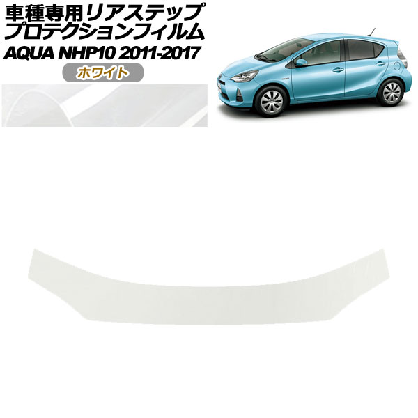 ץƥե ꥢƥå ȥ西  NHP10 2011ǯ122017ǯ06 ۥ磻 AP-PF0131-WH01