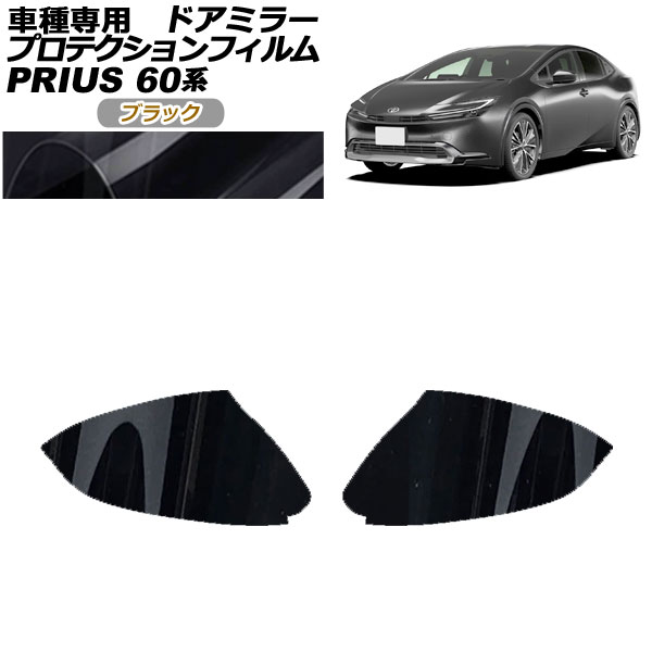 ץƥե ɥߥ顼 ȥ西 ץꥦ 60 2023ǯ01 ֥å 1å() AP-PF0132-BK01