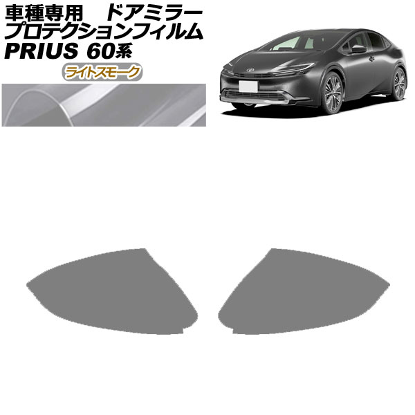 ץƥե ɥߥ顼 ȥ西 ץꥦ 60 2023ǯ01 饤ȥ⡼ 1å() AP-PF0132-LSM01