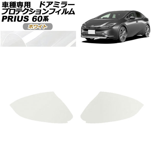 ץƥե ɥߥ顼 ȥ西 ץꥦ 60 2023ǯ01 ۥ磻 1å() AP-PF0132-WH01