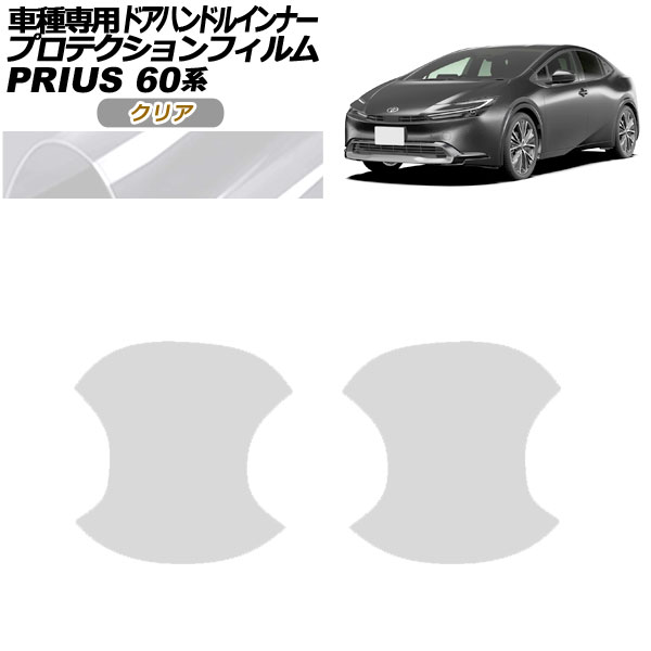 ץƥե ɥϥɥ륤ʡ ȥ西 ץꥦ 60 2023ǯ01 ꥢ 1å(2) AP-PF0133-CL01