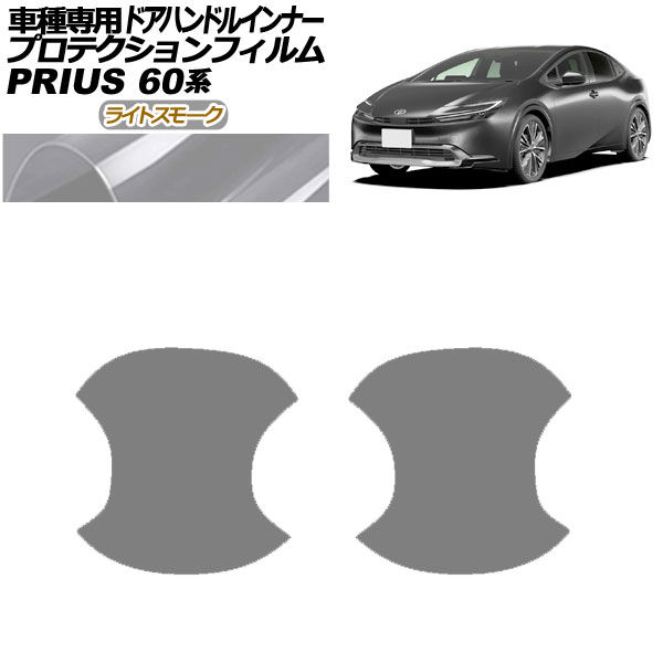 ץƥե ɥϥɥ륤ʡ ȥ西 ץꥦ 60 2023ǯ01 饤ȥ⡼ 1å(2) AP-PF0133-LSM01
