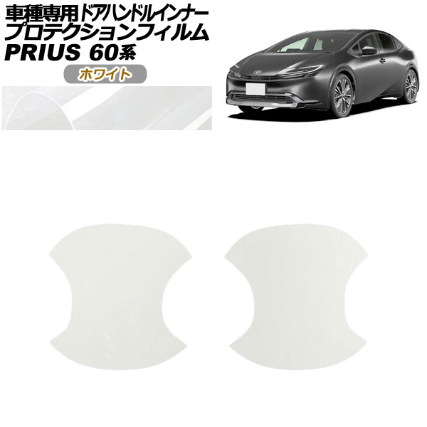 ץƥե ɥϥɥ륤ʡ ȥ西 ץꥦ 60 2023ǯ01 ۥ磻 1å(2) AP-PF0133-WH01