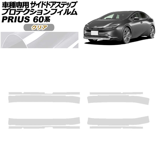 ץƥե ɥɥƥå ȥ西 ץꥦ 60 2023ǯ01 ꥢ 1å(8) AP-PF0134-CL01