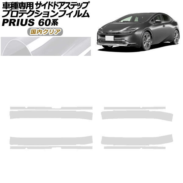 ץƥե ɥɥƥå ȥ西 ץꥦ 60 2023ǯ01 ⥯ꥢ 1å(8) AP-PF0134-CL02