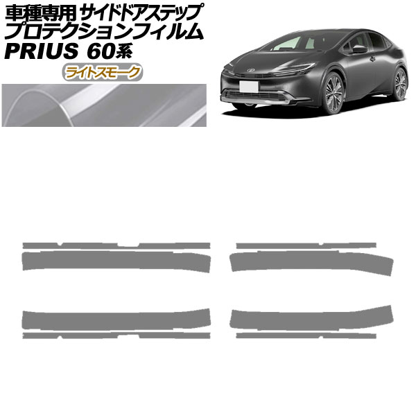 ץƥե ɥɥƥå ȥ西 ץꥦ 60 2023ǯ01 饤ȥ⡼ 1å(8) AP-PF0134-LSM01