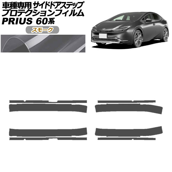 ץƥե ɥɥƥå ȥ西 ץꥦ 60 2023ǯ01 ⡼ 1å(8) AP-PF0134-SM01