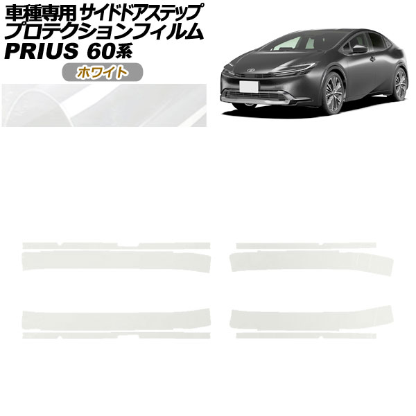 ץƥե ɥɥƥå ȥ西 ץꥦ 60 2023ǯ01 ۥ磻 1å(8) AP-PF0134-WH01