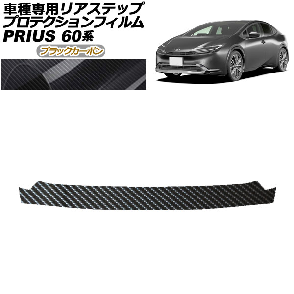 ץƥե ꥢƥå ȥ西 ץꥦ 60 2023ǯ01 ֥åܥ AP-PF0135-BKC01