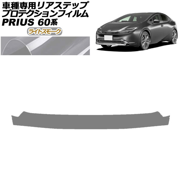 ץƥե ꥢƥå ȥ西 ץꥦ 60 2023ǯ01 饤ȥ⡼ AP-PF0135-LSM01