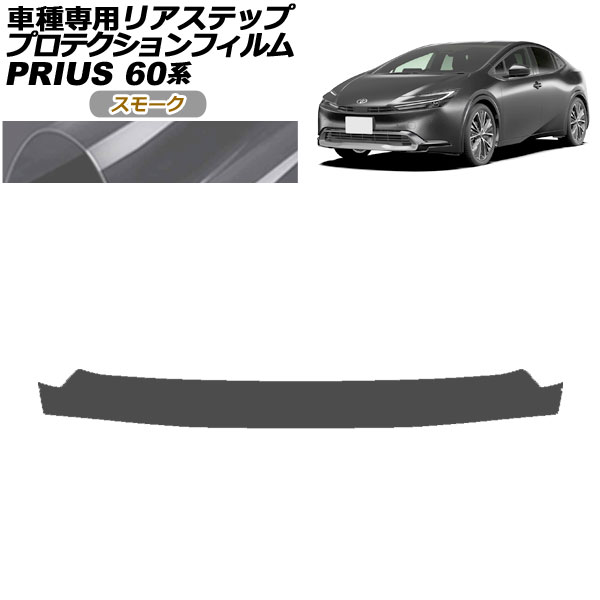 ץƥե ꥢƥå ȥ西 ץꥦ 60 2023ǯ01 ⡼ AP-PF0135-SM01