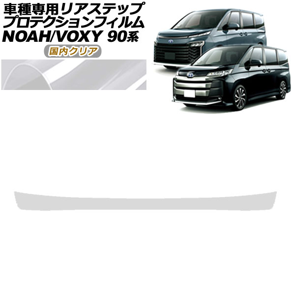 ץƥե ꥢƥå ȥ西 Υ/ 90 S-G/S-Z졼 2022ǯ01 ⥯ꥢ AP-PF0140-CL02