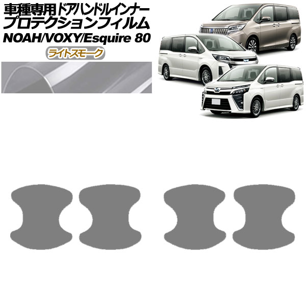 ץƥե ɥϥɥ륤ʡ ȥ西 Υ// 80 2014ǯ01 饤ȥ⡼ 1å(4) AP-PF0142-LSM01