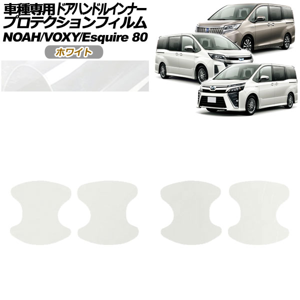 ץƥե ɥϥɥ륤ʡ ȥ西 Υ// 80 2014ǯ01 ۥ磻 1å(4) AP-PF0142-WH01