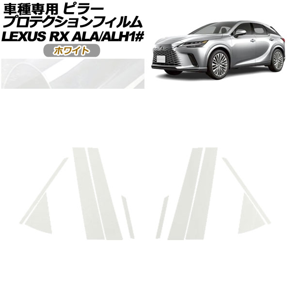 ץƥե ԥ顼 쥯 RX ALA/ALH 10 2022ǯ11 ۥ磻 1å(10) AP-PF0145-WH01