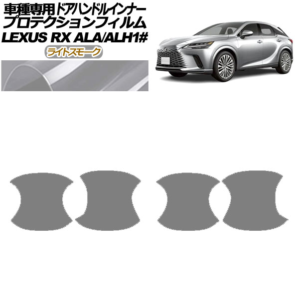 ץƥե ɥϥɥ륤ʡ 쥯 RX ALA/ALH 10 2022ǯ11 饤ȥ⡼ 1å(4) AP-PF0146-LSM01