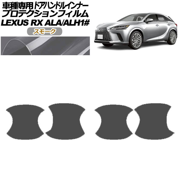 ץƥե ɥϥɥ륤ʡ 쥯 RX ALA/ALH 10 2022ǯ11 ⡼ 1å(4) AP-PF0146-SM01