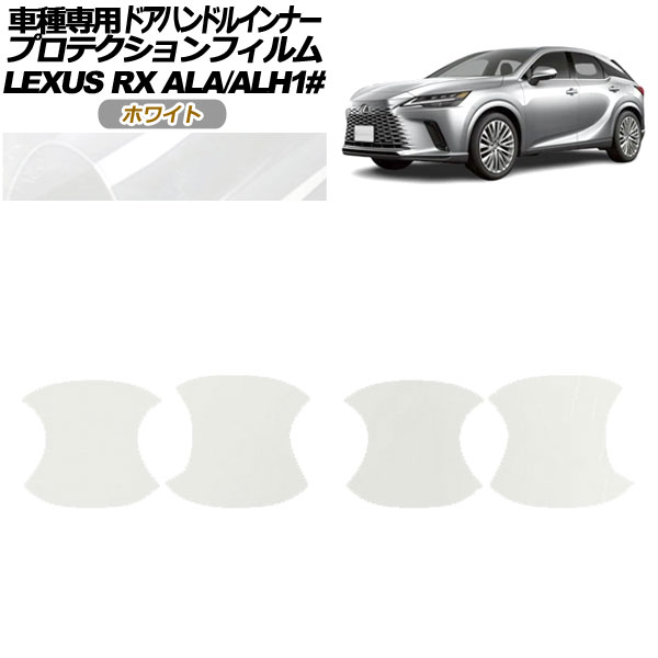 ץƥե ɥϥɥ륤ʡ 쥯 RX ALA/ALH 10 2022ǯ11 ۥ磻 1å(4) AP-PF0146-WH01