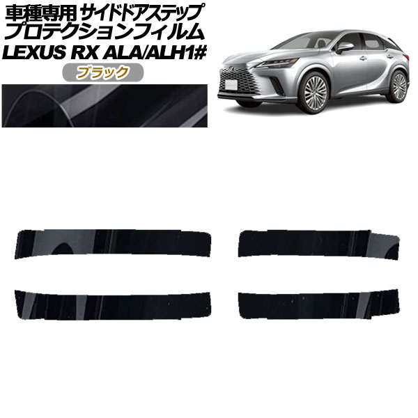 ץƥե ɥɥƥå 쥯 RX ALA/ALH 10 2022ǯ11 ֥å 1å(4) AP-PF0147-BK01