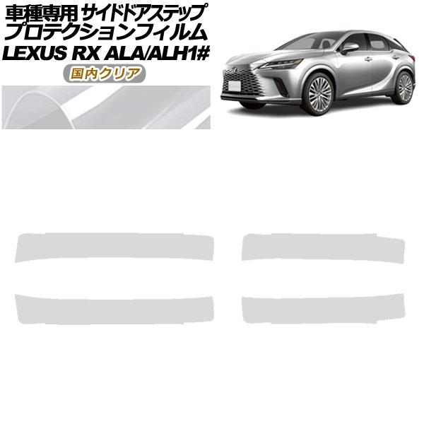 ץƥե ɥɥƥå 쥯 RX ALA/ALH 10 2022ǯ11 ⥯ꥢ 1å(4) AP-PF0147-CL02