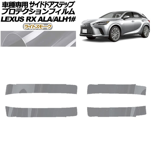 ץƥե ɥɥƥå 쥯 RX ALA/ALH 10 2022ǯ11 饤ȥ⡼ 1å(4) AP-PF0147-LSM01