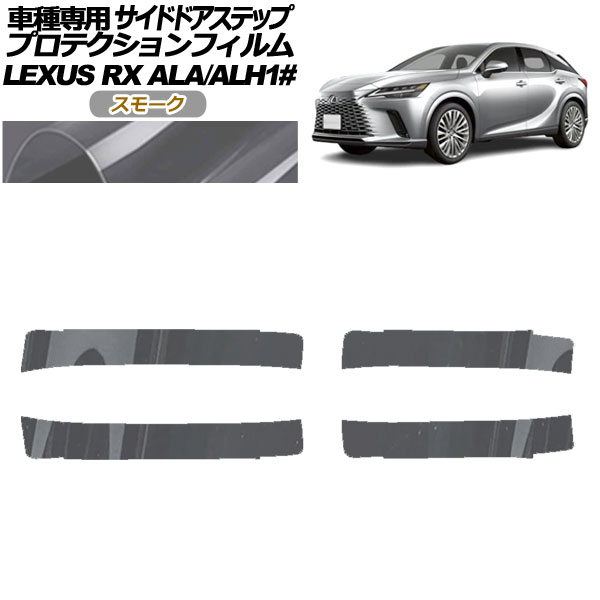ץƥե ɥɥƥå 쥯 RX ALA/ALH 10 2022ǯ11 ⡼ 1å(4) AP-PF0147-SM01