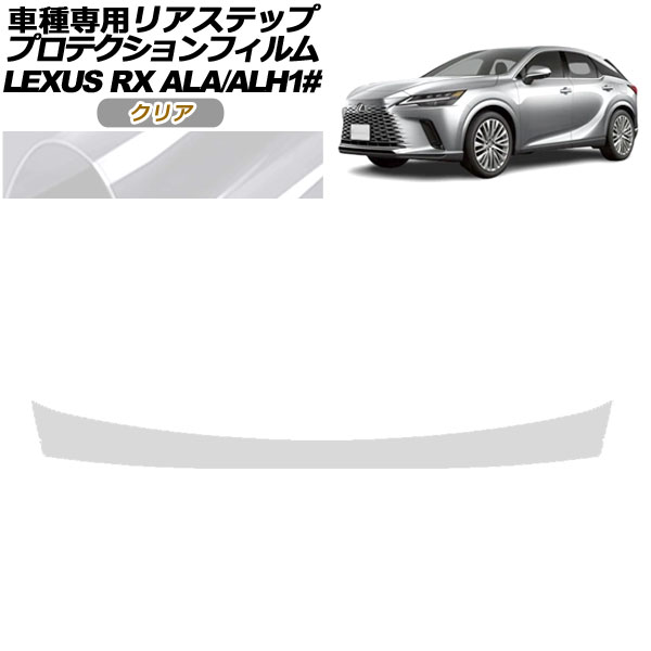 ץƥե ꥢƥå 쥯 RX ALA/ALH 10 2022ǯ11 ꥢ AP-PF0148-CL01