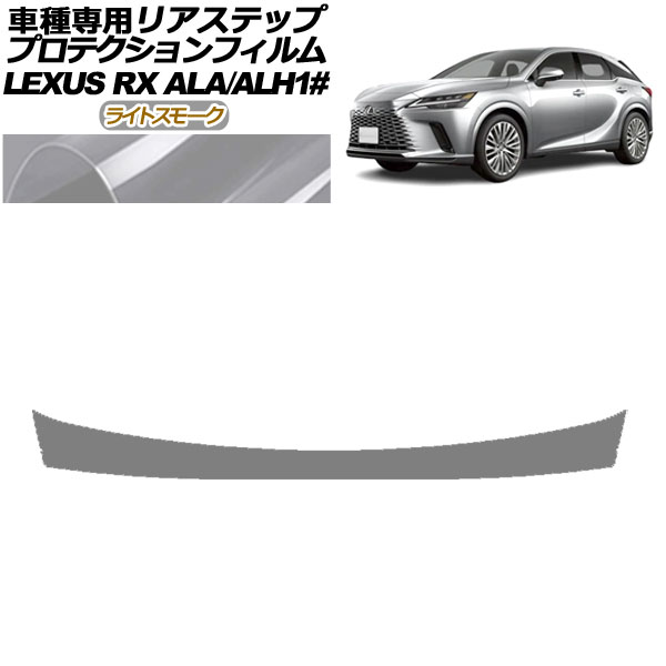 ץƥե ꥢƥå 쥯 RX ALA/ALH 10 2022ǯ11 饤ȥ⡼ AP-PF0148-LSM01