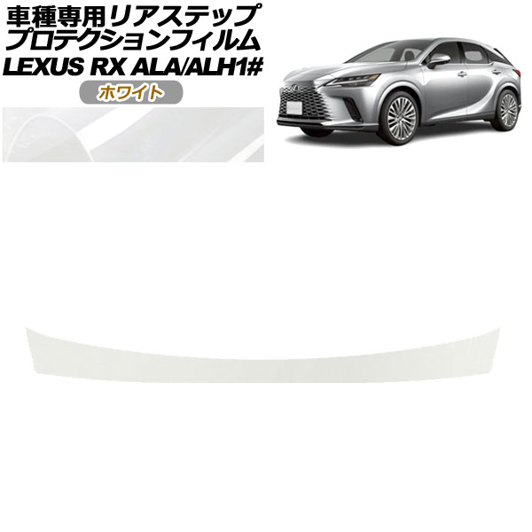 ץƥե ꥢƥå 쥯 RX ALA/ALH 10 2022ǯ11 ۥ磻 AP-PF0148-WH01