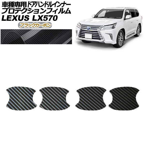 ץƥե ɥϥɥ륤ʡ 쥯 LX570 URJ201W 2015ǯ092021ǯ10 ֥åܥ 1å(4) AP-PF0150-BKC01