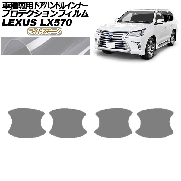 ץƥե ɥϥɥ륤ʡ 쥯 LX570 URJ201W 2015ǯ092021ǯ10 饤ȥ⡼ 1å(4) AP-PF0150-LSM01