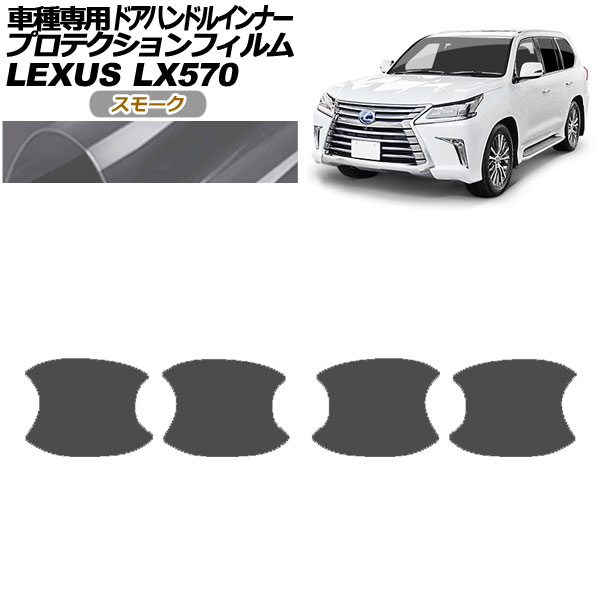 ץƥե ɥϥɥ륤ʡ 쥯 LX570 URJ201W 2015ǯ092021ǯ10 ⡼ 1å(4) AP-PF0150-SM01